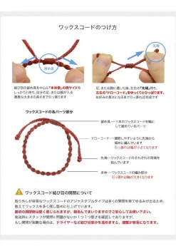 PHADUA / Karen Silver Beaded Wax Cord Bracelet