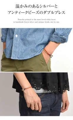 PHADUA / Karen Silver Beads White Heart Double Cord Bracelet