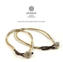 PHADUA / Karen Silver Beads Brass Double Cord Anklet