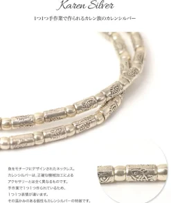 PHADUA / Karen silver beaded necklace (fish)