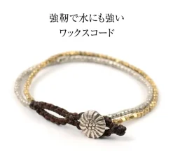 PHADUA / Karen Silver Beads Brass Double Cord Bracelet