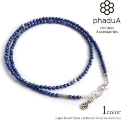 PHADUA / Lapis lazuli 3mm cut bead necklace / anklet