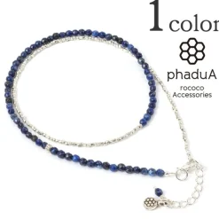 PHADUA / Lapis Lazuli W Wrap Anklet