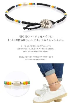 PHADUA / Native Beaded Anklet