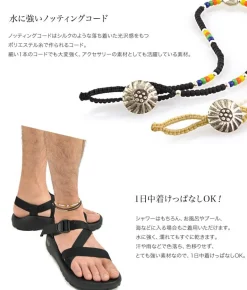 PHADUA / Native Beaded Anklet