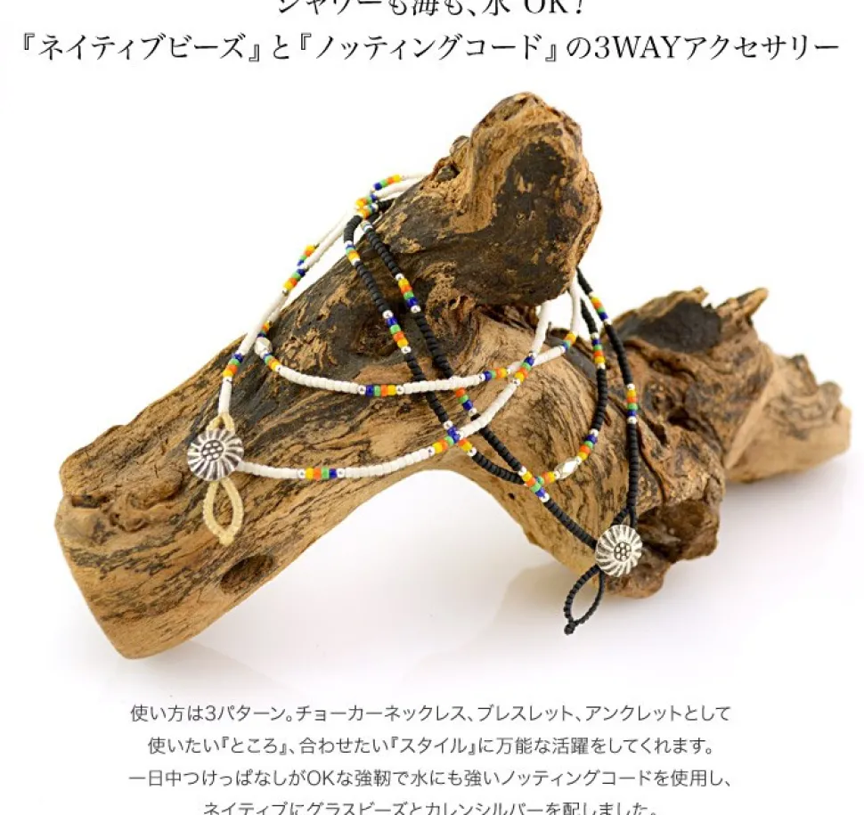 PHADUA / Native beaded necklaces, anklets and bracelets