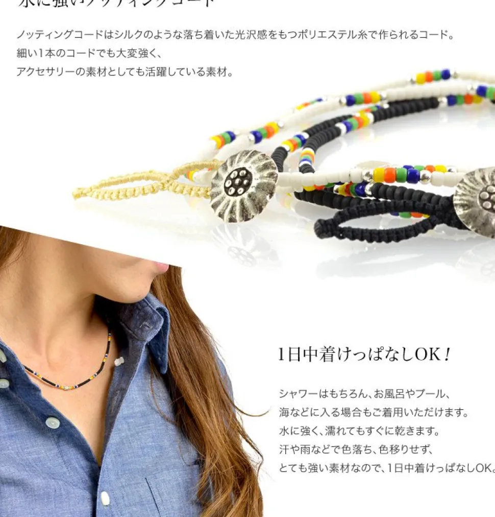 PHADUA / Native beaded necklaces, anklets and bracelets