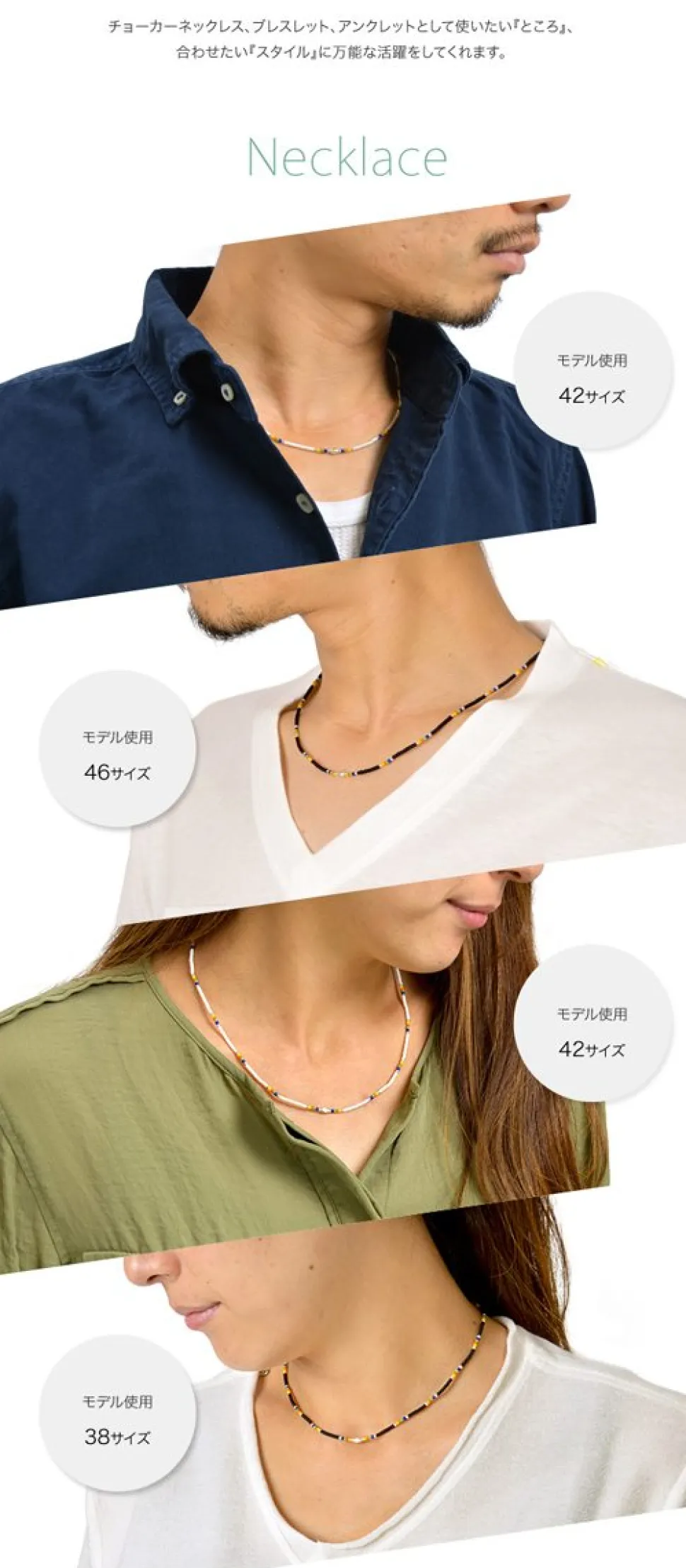 PHADUA / Native beaded necklaces, anklets and bracelets