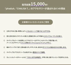 PHADUA / Semi solid anchor chain anklet 925 silver