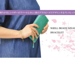 PHADUA / Shell bead wrap bracelet