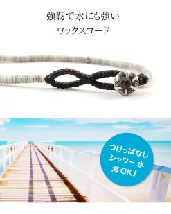 PHADUA / Shell Beads / Wax Cord Necklace / Bracelet / Anklet