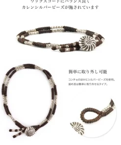 PHADUA / Two-strand anklet with waxed cord and silver concho