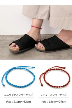 PHADUA / Wax Cord Anklet