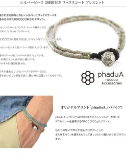 PHADUA / Wax cord bracelet with two silver bead bells