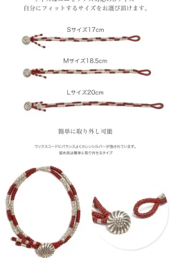 PHADUA / Wax Cord Silver Concho Double-Strand Bracelet