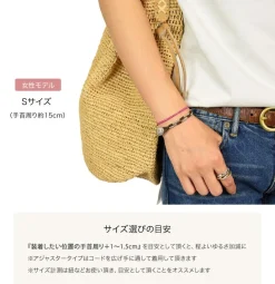 PHADUA / Wax Cord Silver Concho Double-Strand Bracelet