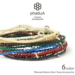 PHADUA / Wax Cord Silver Necklace