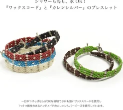 PHADUA / Wax Cord Silver Triple-Strand Bracelet