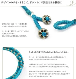 PHADUA / Wax Cord Silver Wrap Bracelet/Anklet