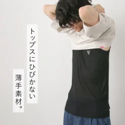 RAG / AIR DRY breathable Tank-Top