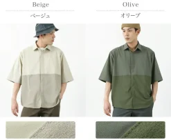 RAG / Ice x Dry Short Sleeve Shirt