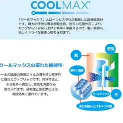 RE MADE IN TOKYO JAPAN / Linen Coolmax Button Basque