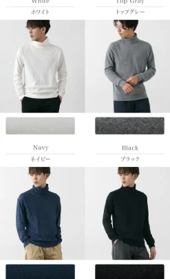 RE MADE IN TOKYO JAPAN / Perfect Innerwear Turtleneck