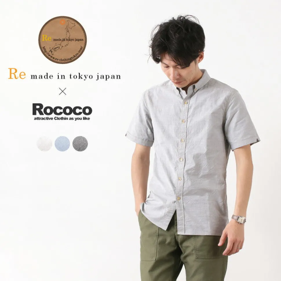 RE MADE IN TOKYO JAPAN / Yellow Stitched Short Sleeve Button Down Shirt