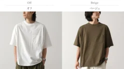 REMI RELIEF / Non-stress SP processing 25/- jersey T(dog)