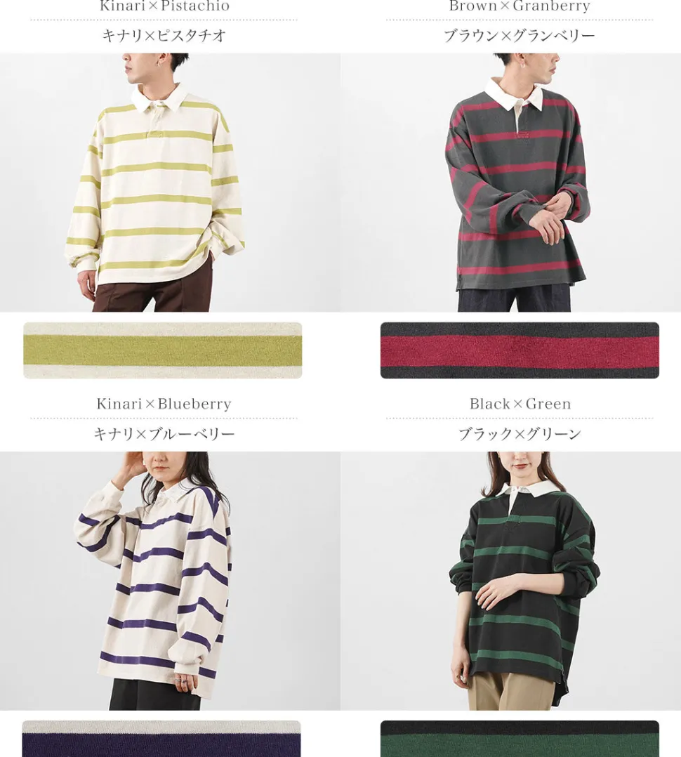 REMI RELIEF / Stripe Rugger Shirt
