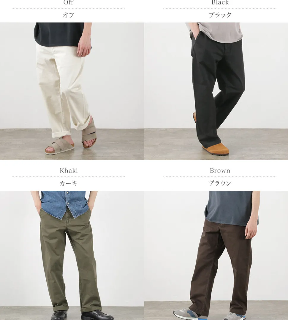 REMI RELIEF / Vintage Chino Pants