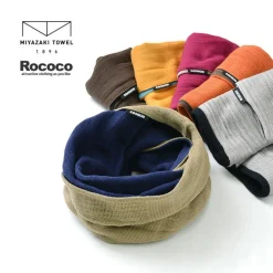 ROCOCO / 2-Tone Snood Reversible Imabari Scarf