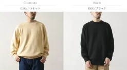 RYE TENDER / Fulton Raglan Knit Sweatshirt