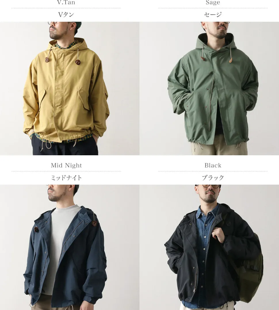 SIERRA DESIGNS / CORDURA 60/40 Short Mods Hoodie