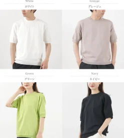 SOGLIA / Cotton Fitted Seamless Knit Tee