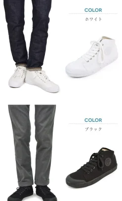 SPRING COURT / B2 Mid Cut Canvas Sneakers