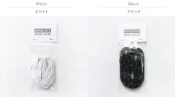 THIS IS... / Reflective flat shoelace