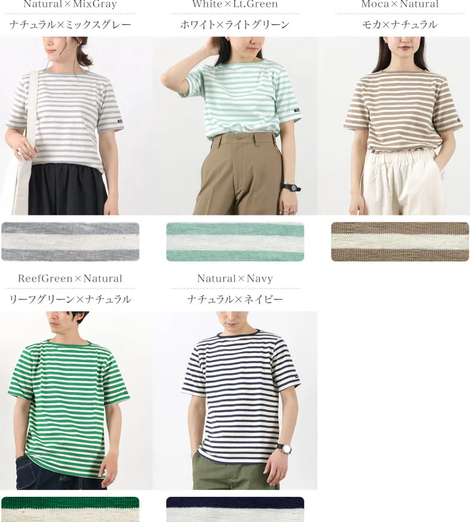 TIEASY / HDCS Boatneck Short Sleeve Striped Basque Shirt