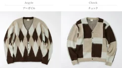 UNDYED / Jacquard Blush Cardigan Andaid Superfine Peruvian Alpaca