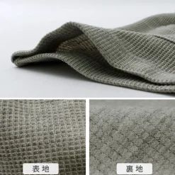 UNDYED / Waffle Cardigan Colored Organic Cotton