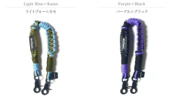 WILDTHINGS / Design Paracord Strap